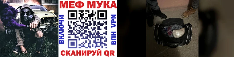 Купить Марихуана  Альфа ПВП  ГАШИШ  МЕФ  COCAIN  Мантурово