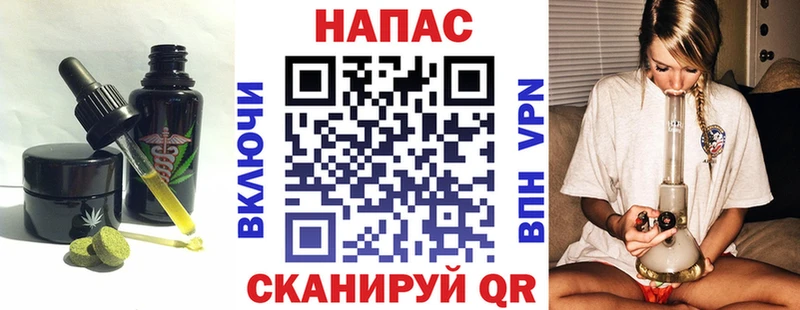 Купить где  Мантурово  Печенье с ТГК конопля 