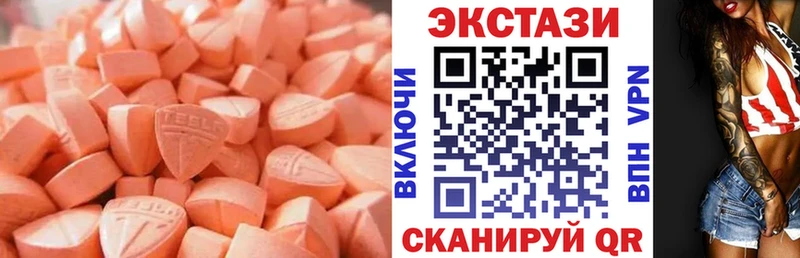 Купить Мантурово Ecstasy диски