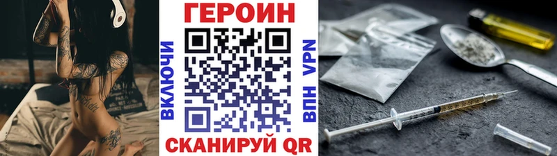Купить где  Мантурово  Героин герыч 