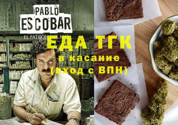 прущая мука Ельня