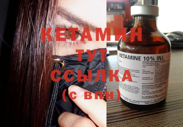 МДМА Елабуга