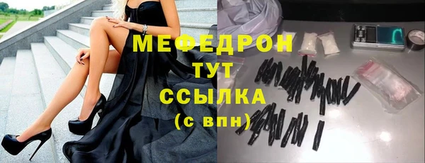 МДМА Елабуга