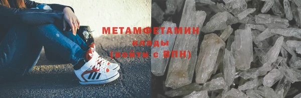 прущая мука Ельня