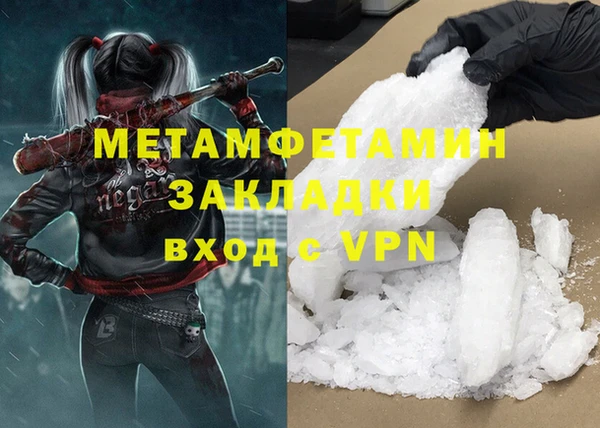 МДМА Елабуга