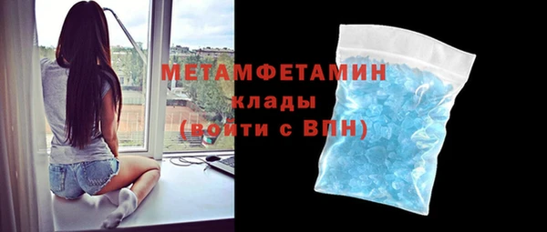 прущая мука Ельня