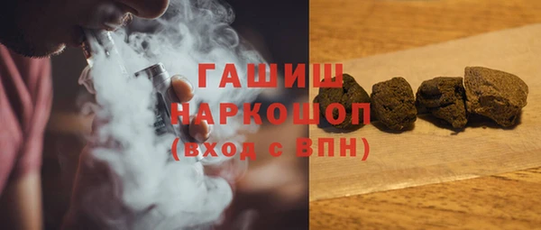 МДМА Елабуга