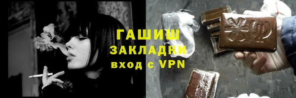 2c-b Елизово