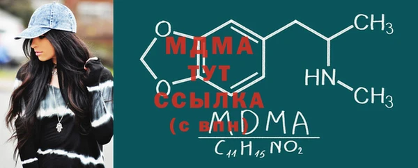 прущая мука Ельня