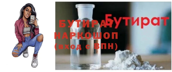 прущая мука Ельня