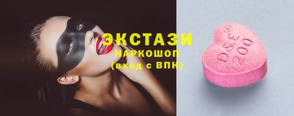 МДМА Елабуга