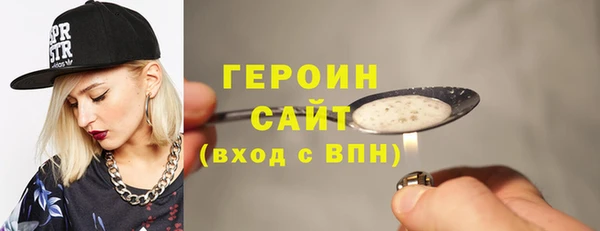 прущая мука Ельня