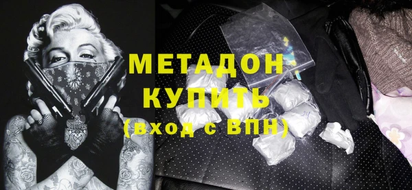 прущая мука Ельня
