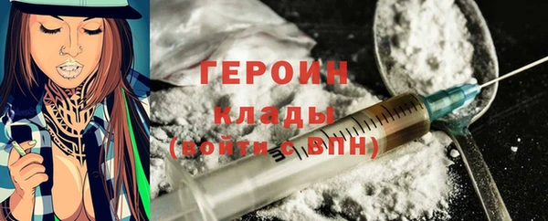 МДМА Елабуга