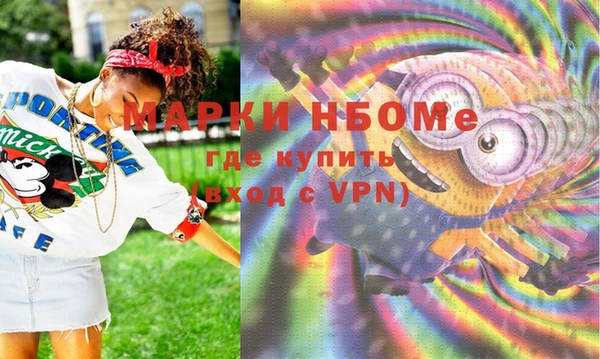 прущая мука Ельня