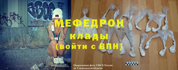 прущая мука Ельня