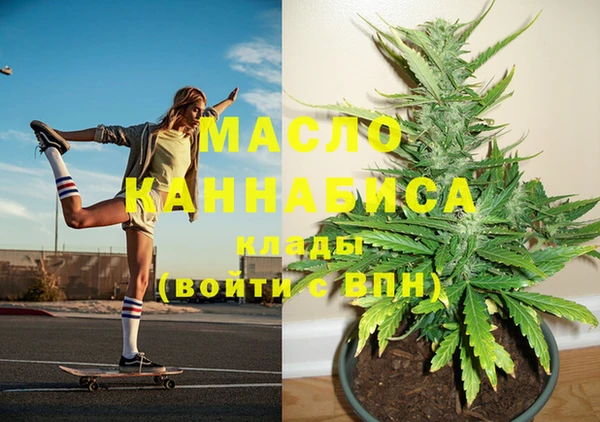 МДМА Елабуга