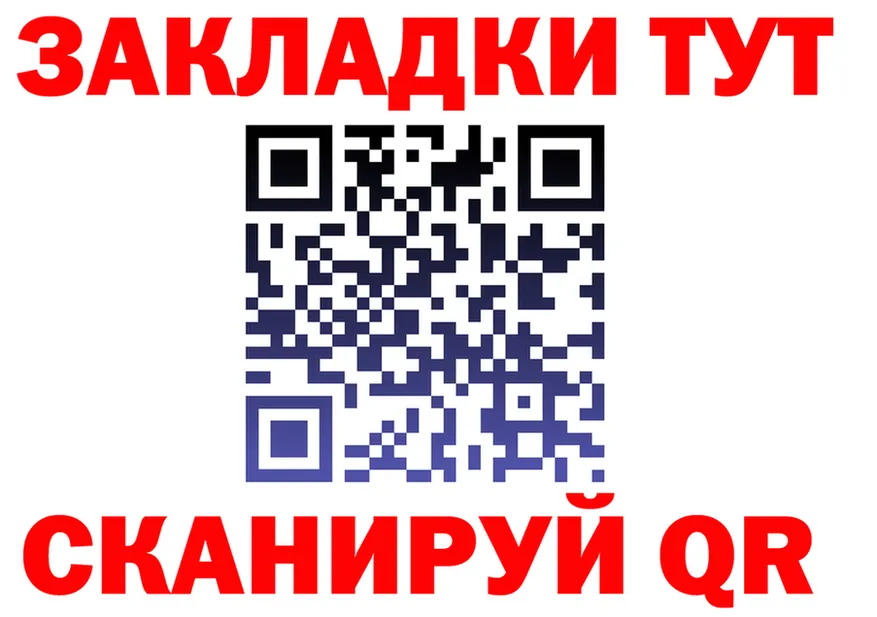 Альфа ПВП СК КРИС ТОР площадка mega Мантурово
