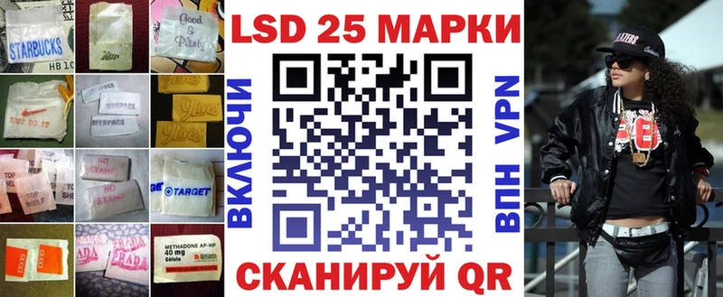 LSD-25 экстази кислота  Купить где  Мантурово 