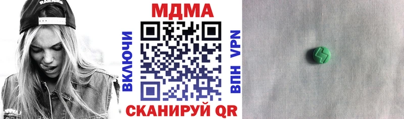 МДМА молли Купить закладки Мантурово