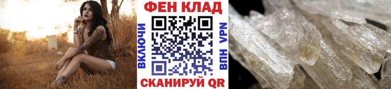 Первитин Декстрометамфетамин 99.9% Мантурово