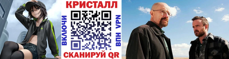 Метамфетамин мет  Купить закладки  Мантурово 