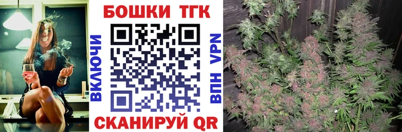 Купить  Мантурово  Шишки марихуана SATIVA & INDICA 